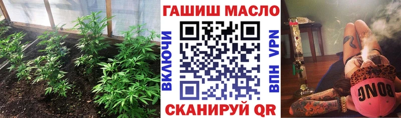 blacksprut ONION  Североморск  Дистиллят ТГК концентрат 