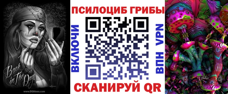 Галлюциногенные грибы мицелий  Североморск 
