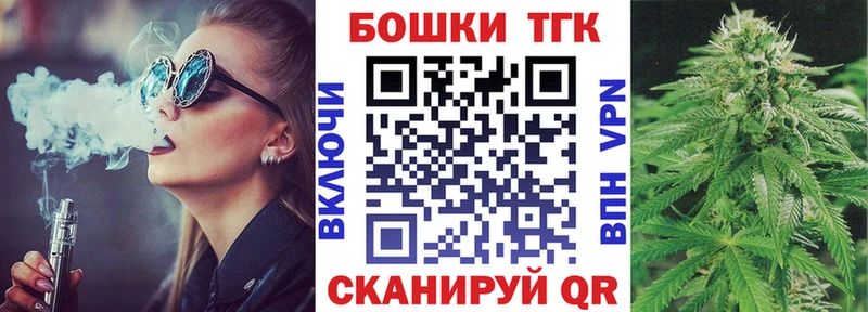 МАРИХУАНА THC 21%  Североморск 
